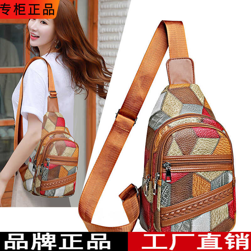 真皮新款2025小女包胸包牛皮百搭蹦迪时尚潮多功能腰包单肩斜挎包,箱包皮具/热销女包/男包,通用款女包,淘宝优惠券,粉丝福利购,淘宝优惠卷