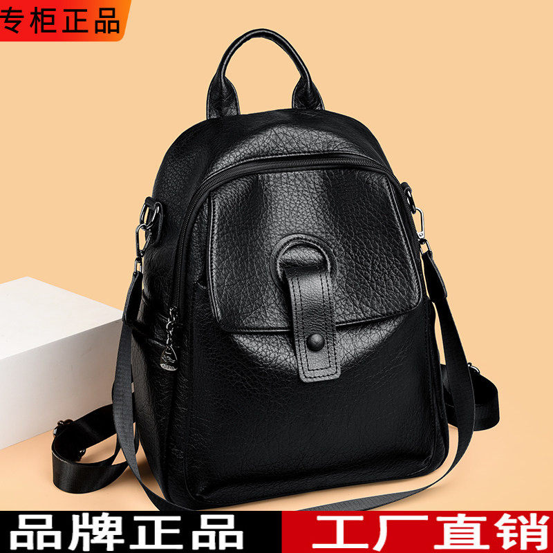 品牌正品软皮双肩包女大容量时尚休闲背包高级感旅行包复古水洗纹