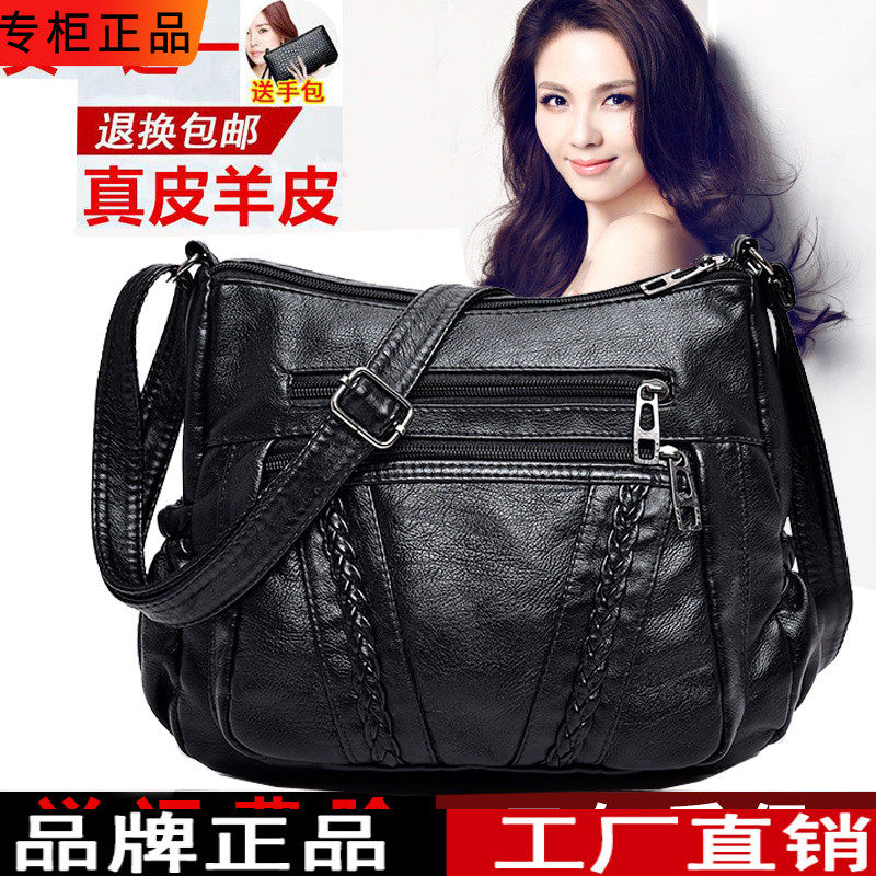 真皮女包羊皮软皮中年女2023新款潮妈妈包婆婆包奶奶单肩包小方包,箱包皮具/热销女包/男包,小方包,淘宝优惠券,粉丝福利购,淘宝优惠卷