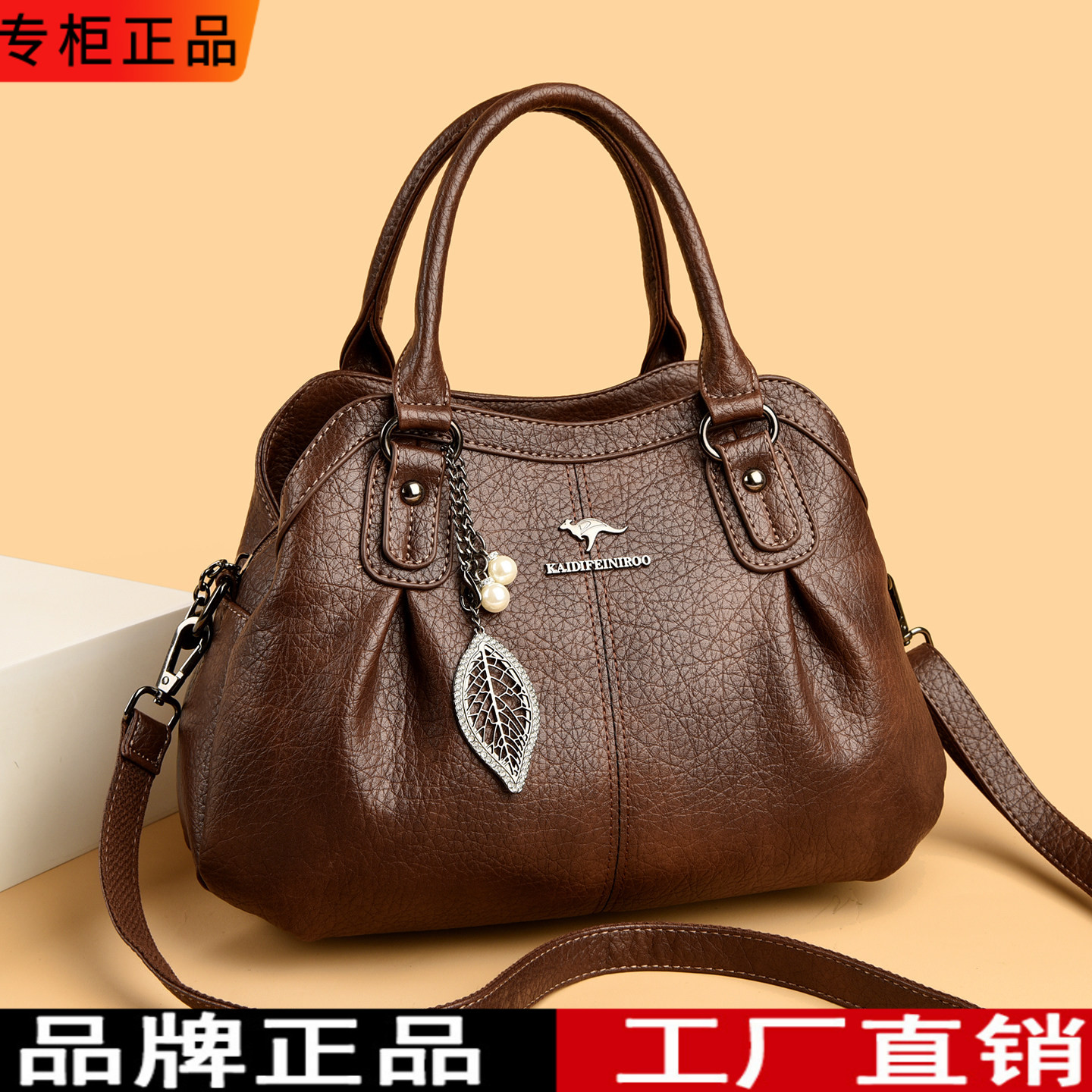 品牌正品真皮牛皮女包手提包2026新款时尚斜挎包中年妈妈婆婆大包