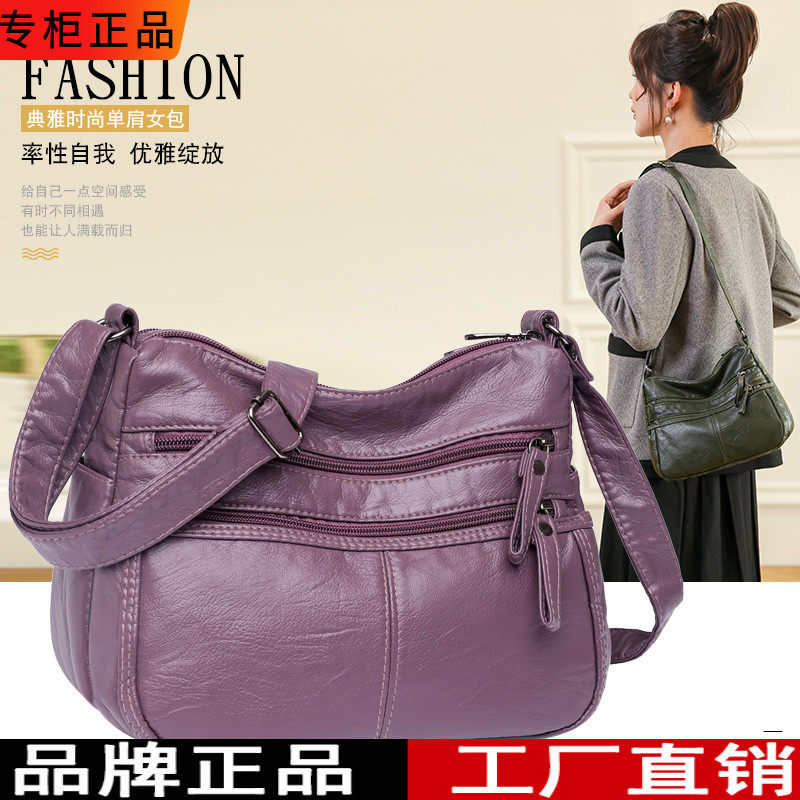 2022春季新款真皮羊皮软皮斜挎包单肩包时尚百搭中年妈妈包婆婆包