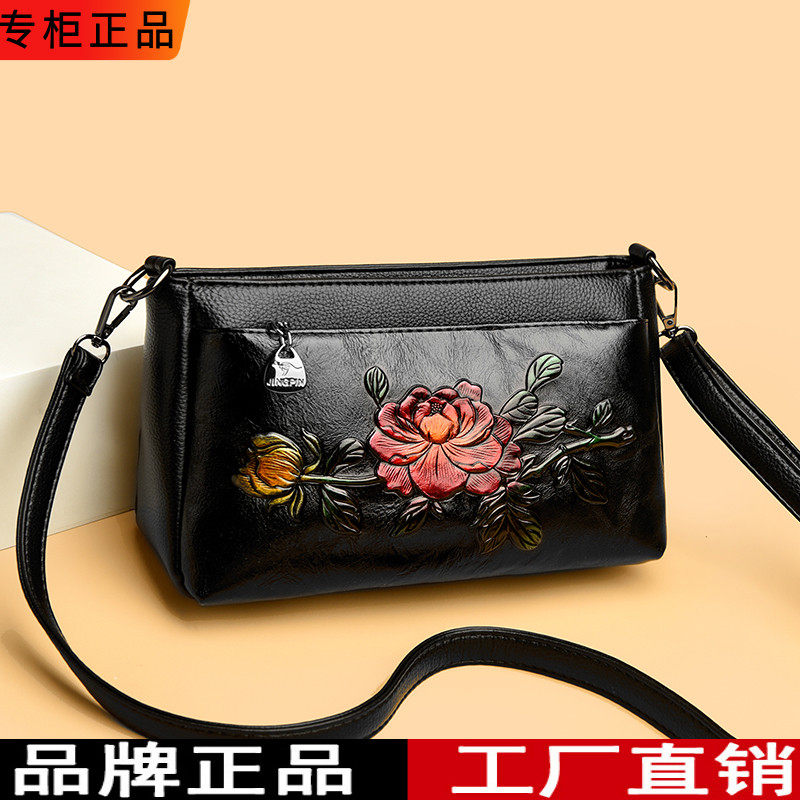 品牌正品真皮牛皮女包中年女士中国风花朵印花单肩斜挎多层小方包