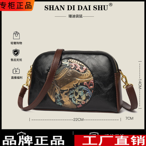 珊迪袋鼠女包复古民族风刺绣软皮单肩斜挎包小众手机包百搭小方包