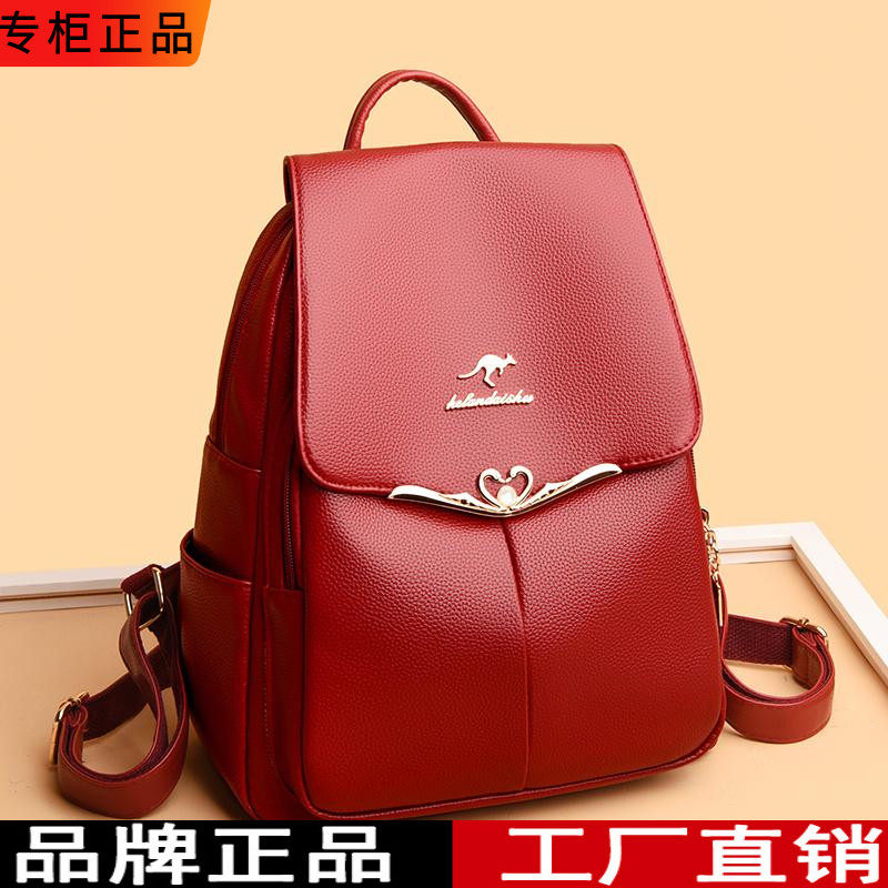 真皮牛皮双肩包大容量2024韩版新款时尚休闲软皮出行书包上班背包