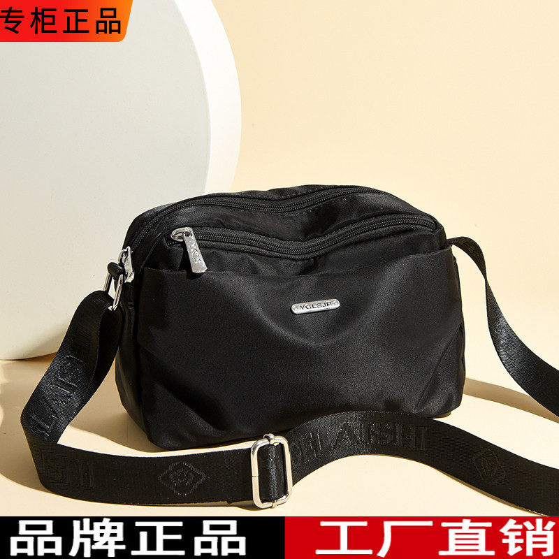 雅格莱诗牛津布女包2026新款轻便多层斜挎包妈妈婆婆包百搭单肩包图片