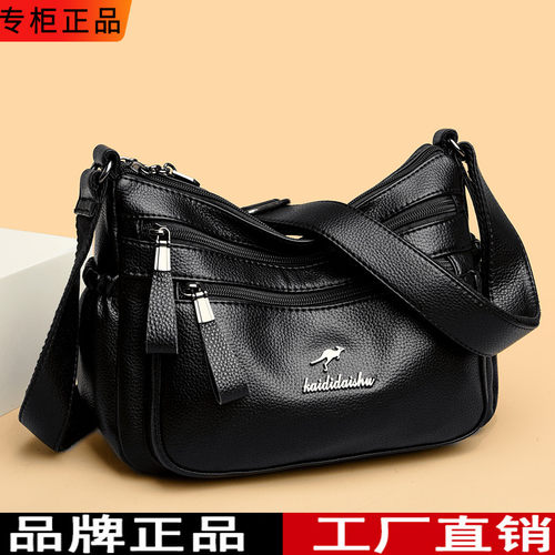 真皮女包2024新款潮爆款