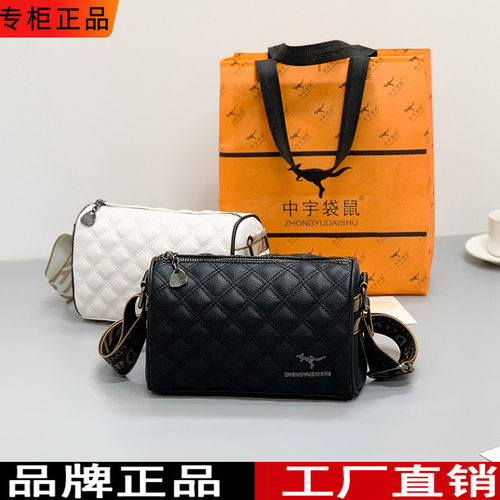 中宇袋鼠真皮小包包女2024新款