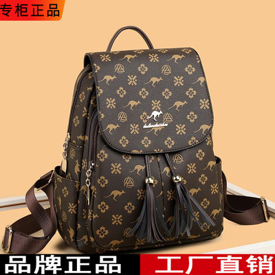 真皮时尚休闲旅游背包2024新款