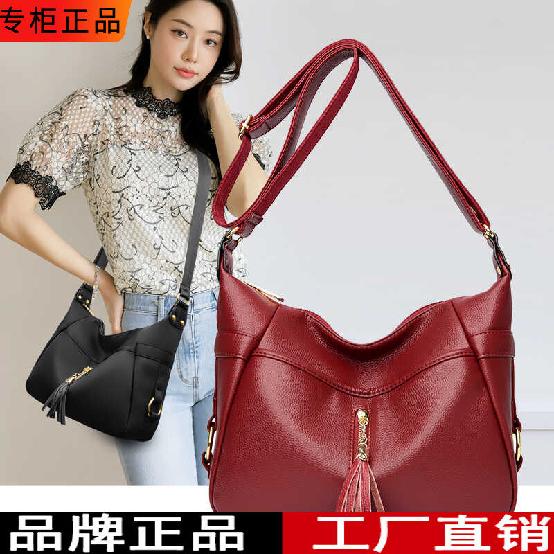 真皮女包2024新款百搭牛皮单肩包中老年妈妈包流苏时尚休闲斜挎包