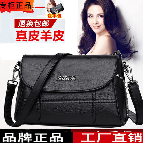 雪爱袋鼠真皮羊皮女包2023新款中年女士妈妈婆婆包单肩斜跨小方包 - 封面