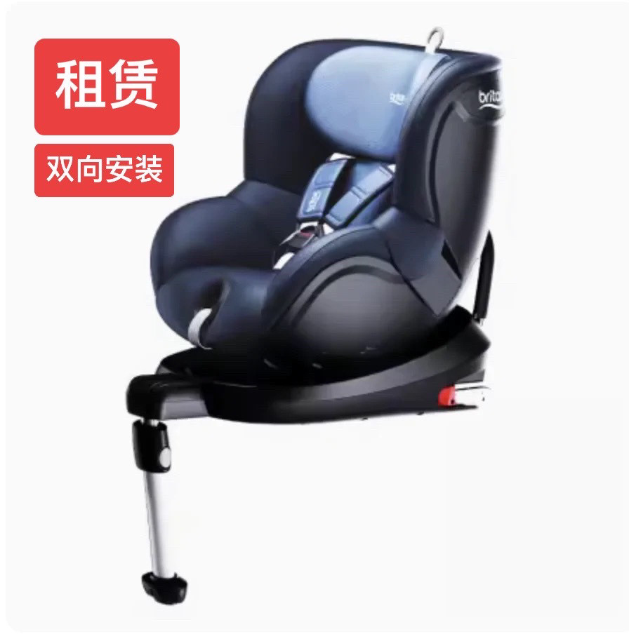 双面骑士儿童安全座椅出租桂林南宁北海柳州烟台青岛武汉北京恩施