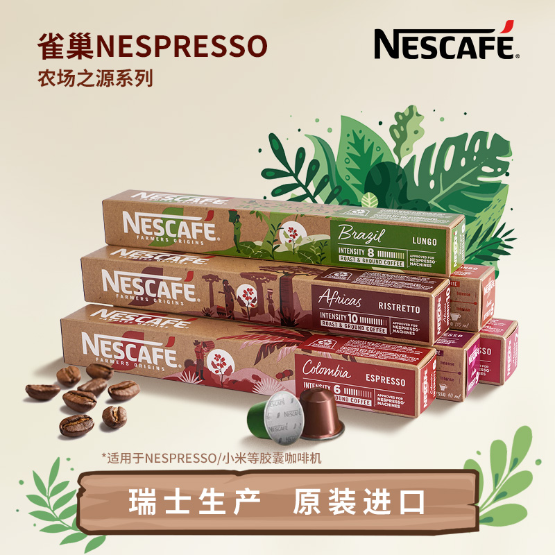 NC˹޶110 ʿȸNespressoȽ29.81Ԫ