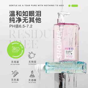 再三猫咪沐浴露香氛除臭止痒洗澡温和持久留香宠物浴液香波