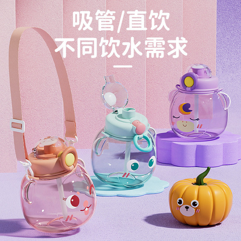 韩版卡通塑料杯南瓜杯