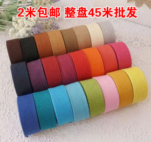 双肩包斜跨包帆布包棉质织带包带配件背包肩带3-3.2CM可批 2米