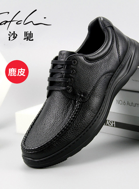 沙驰男鞋鹿皮皮鞋英伦真皮透气轻质软皮软底轻便透气商务休闲皮鞋