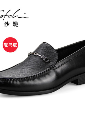 沙驰鸵鸟皮男鞋商务休闲皮鞋男低帮真皮正装皮鞋舒适透气轻便鞋