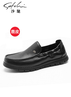 沙驰鹿皮皮鞋男鞋真皮商务休闲鞋男轻便透气豆豆鞋软皮软底驾车鞋