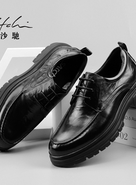 沙驰男鞋2025秋季新款男士真皮皮鞋手抓纹圆头休闲商务正装皮鞋