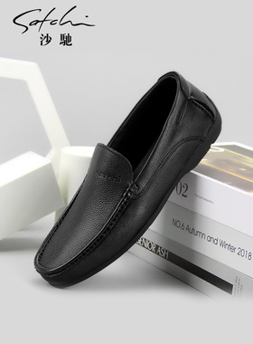 沙驰男鞋真皮皮鞋商务套脚休闲鞋男士低帮透气软皮软底皮鞋轻便鞋
