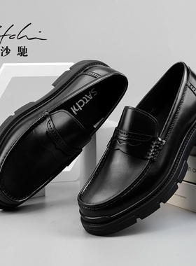 沙驰男鞋2025新款一脚蹬牛皮商务休闲皮鞋厚底增高皮鞋乐福鞋