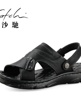 沙驰男鞋夏款沙滩鞋男士运动牛皮凉鞋拖鞋两穿舒适透气户外休闲鞋