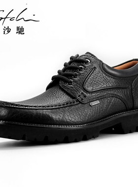 沙驰男鞋防水鞋透气轻盈舒适商务休闲鞋真皮舒适轻质户外皮鞋