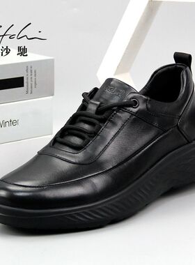 沙驰男鞋2025新款真皮时尚系带男士皮鞋舒适透气运动休闲皮鞋