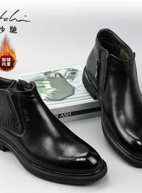 沙驰男鞋冬季新款保暖靴加绒棉鞋皮鞋简约高帮皮靴棉靴切尔西靴