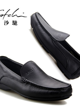 沙驰皮鞋男鞋英伦男士商务休闲皮鞋套脚透气真皮鞋软皮软底轻便鞋