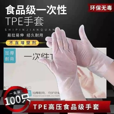 中国大陆厨房美容烘焙防油食品级