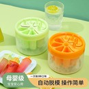 冰棍雪糕模具食品级家用带盖儿童做冰棒冻冰块磨具自制冰淇淋神器