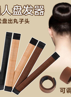 懒人丸子花苞头固定神器啪啪圈