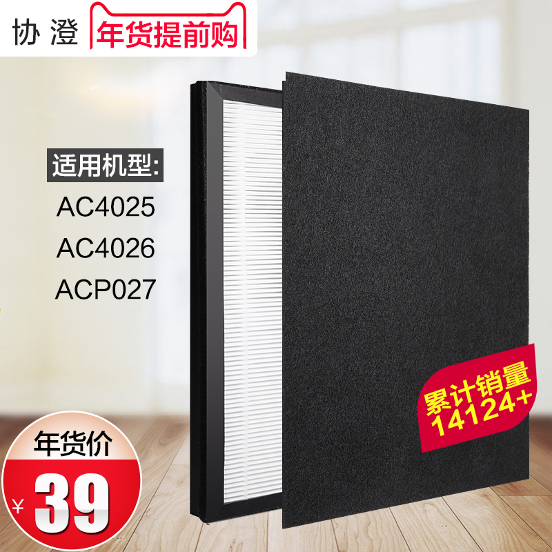 ÊÊÅä·ÉÀûÆÖAC4025AC4026¿ÕÆø¾»»¯Æ÷¹ýÂËÍøAC4103 AC4104ÂËогÎ
