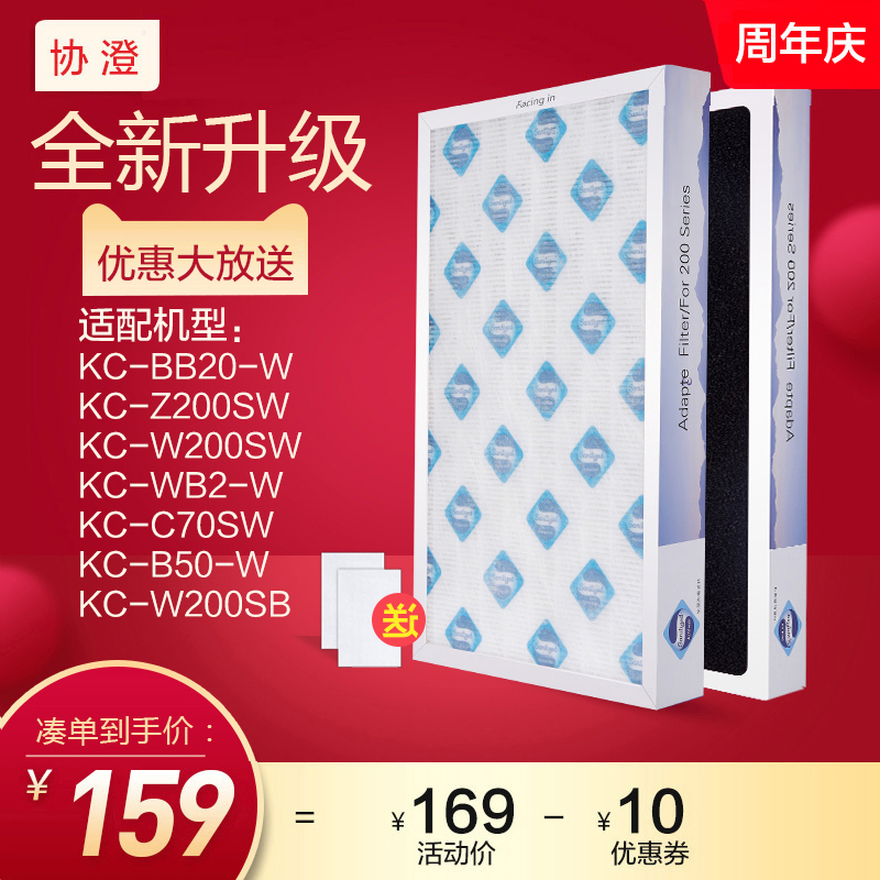 权威检测 赠送运费险 全国包邮