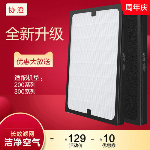 送静电棉  运费险 全国包邮