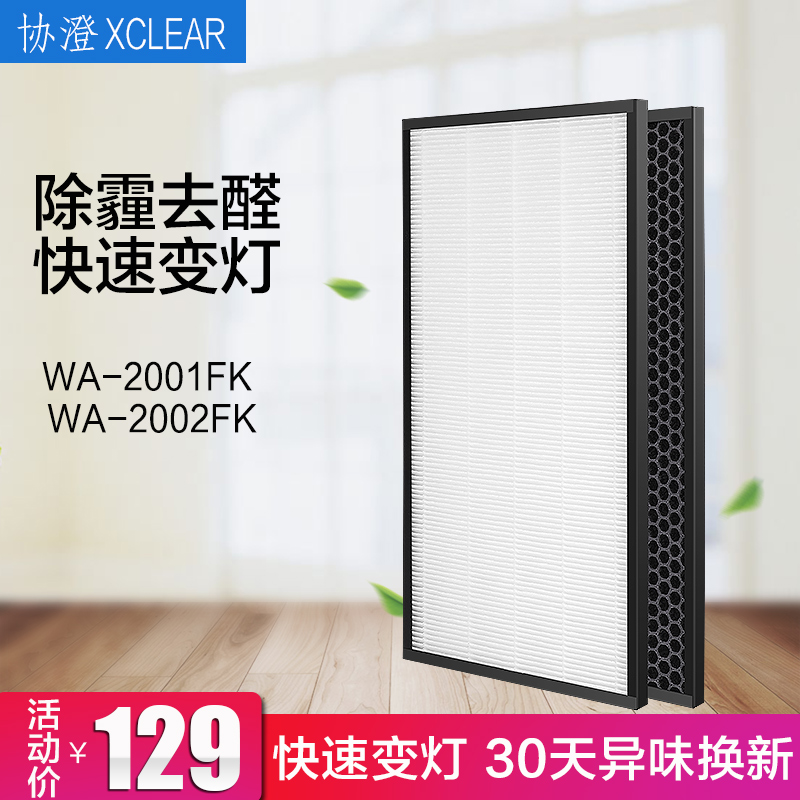 一套2片 运费险 全国包邮