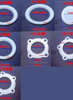 电热水器密封垫加热管硅胶圈胆口橡胶垫配件适用海尔新款美的万和
