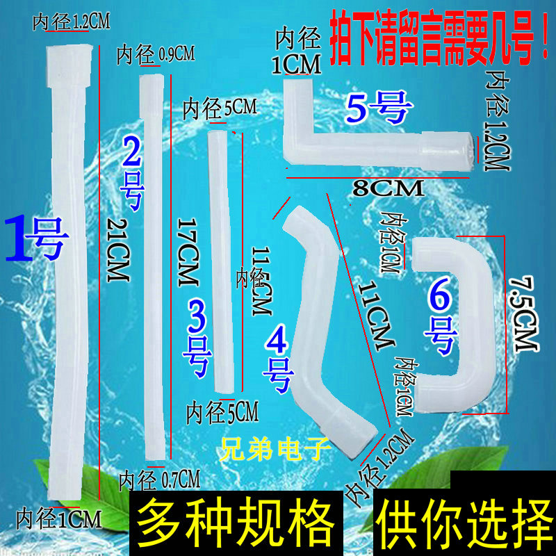 饮水机水管 硅胶管整套 热水出水管透气管单向阀水管加厚耐高温
