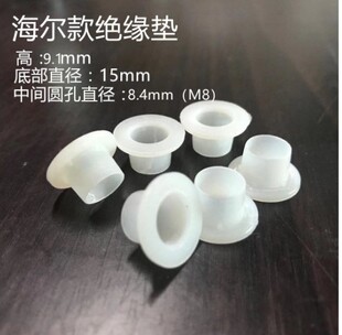 通用电热水器加热管螺丝胶垫绝缘胶垫垫片M8直径T型塑垫