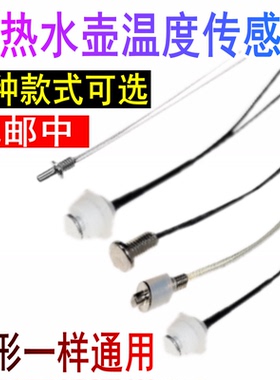 茶具全自动上水养生壶配件