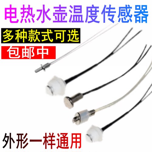 茶具全自动上水养生壶配件