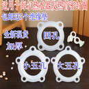 适用海尔电热水器胆口垫片加热管胶垫垫片密封圈防水专用原装 配件