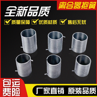 洗衣机离合器弹簧抱簧卡簧脱水不锈簧适用松下海尔金羚 威力 TCL