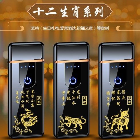 无声打火机静音可充电超长待机