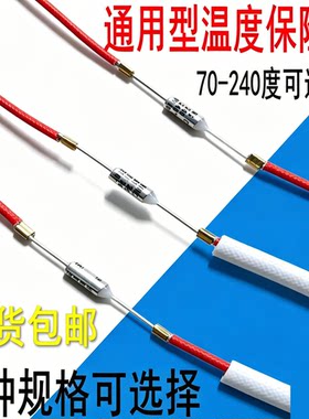 蒸蛋器电饭煲压力锅金属温
