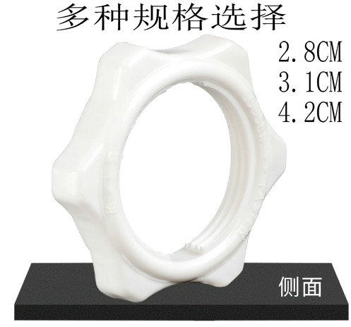 电风扇配件风叶螺帽落地扇固