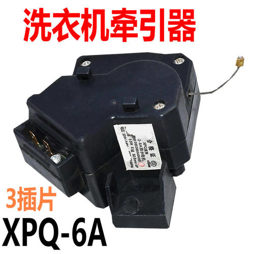 通用海尔全自动洗衣机牵通用款