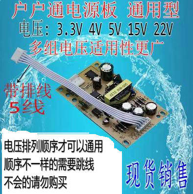 中九户户通电视接收机