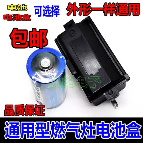 煤气炉嵌入式燃气炉灶具配件